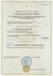 ИНН Таймер